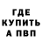МАРИХУАНА OG Kush Sergey 3