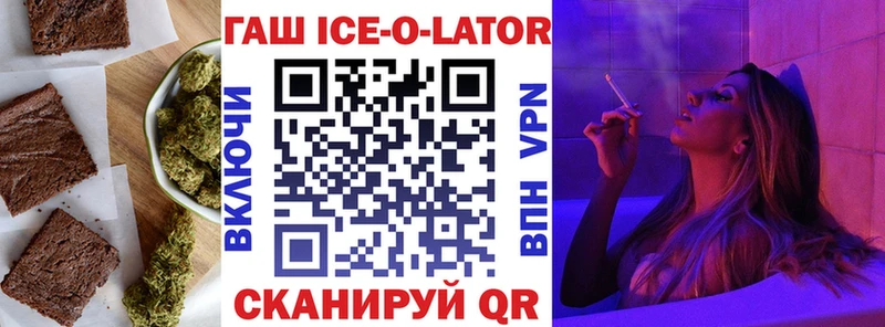 Купить закладки  Орлов  Cannafood конопля 