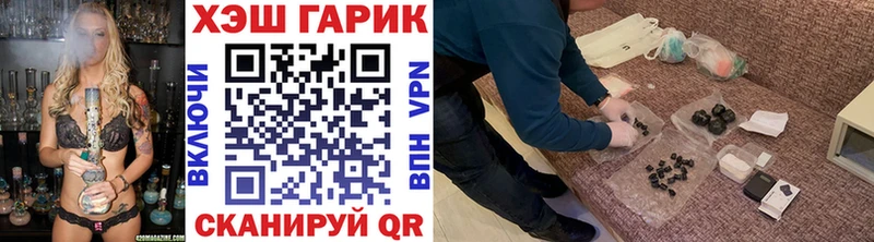 ГАШИШ Premium  Купить закладки  Орлов 