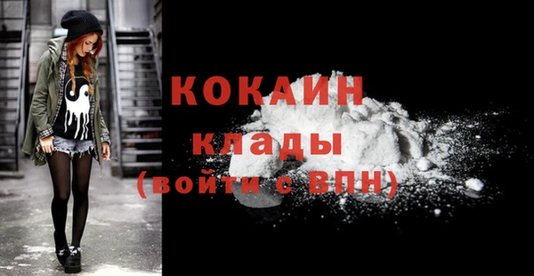 COCAINE Шарыпово