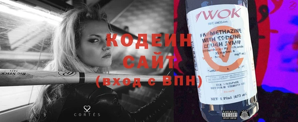 COCAINE Шарыпово