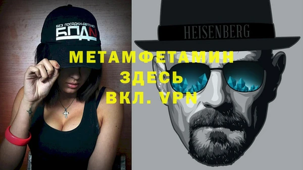 COCAINE Шарыпово