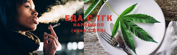 COCAINE Шарыпово