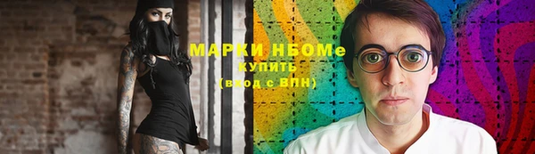 COCAINE Шарыпово
