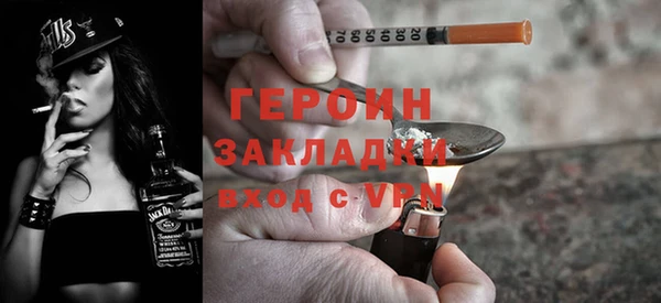 spice Шадринск