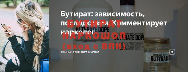 COCAINE Шарыпово