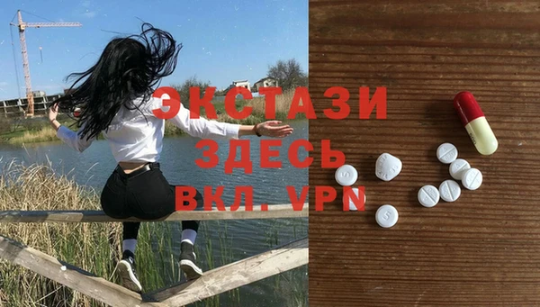 spice Шадринск