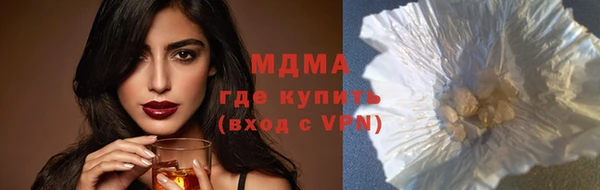spice Шадринск