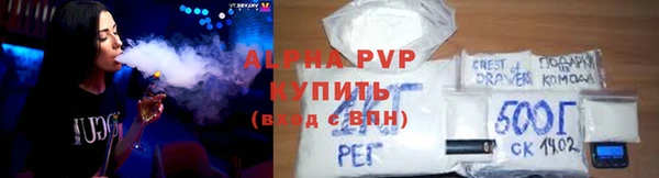 spice Шадринск