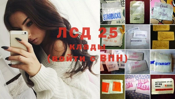 spice Шадринск