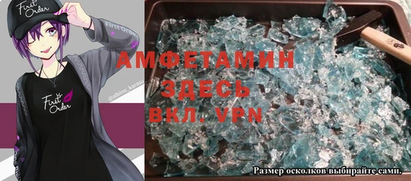 spice Шадринск