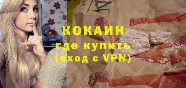 COCAINE Шарыпово