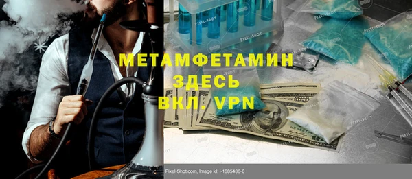 spice Шадринск