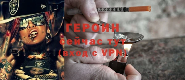 spice Шадринск