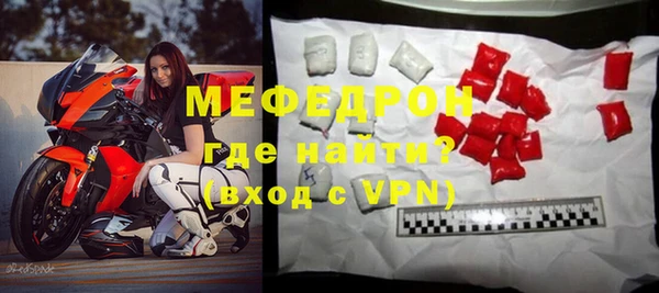 экстази Чердынь