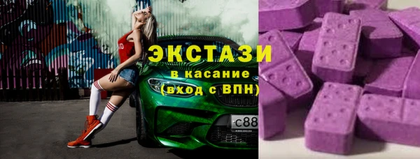 spice Шадринск