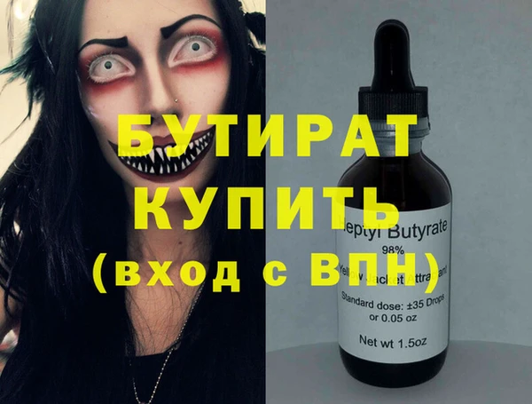 spice Шадринск