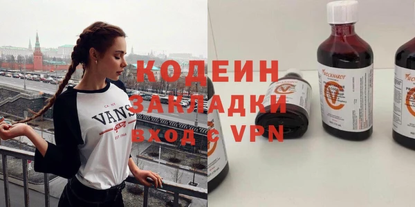 spice Шадринск