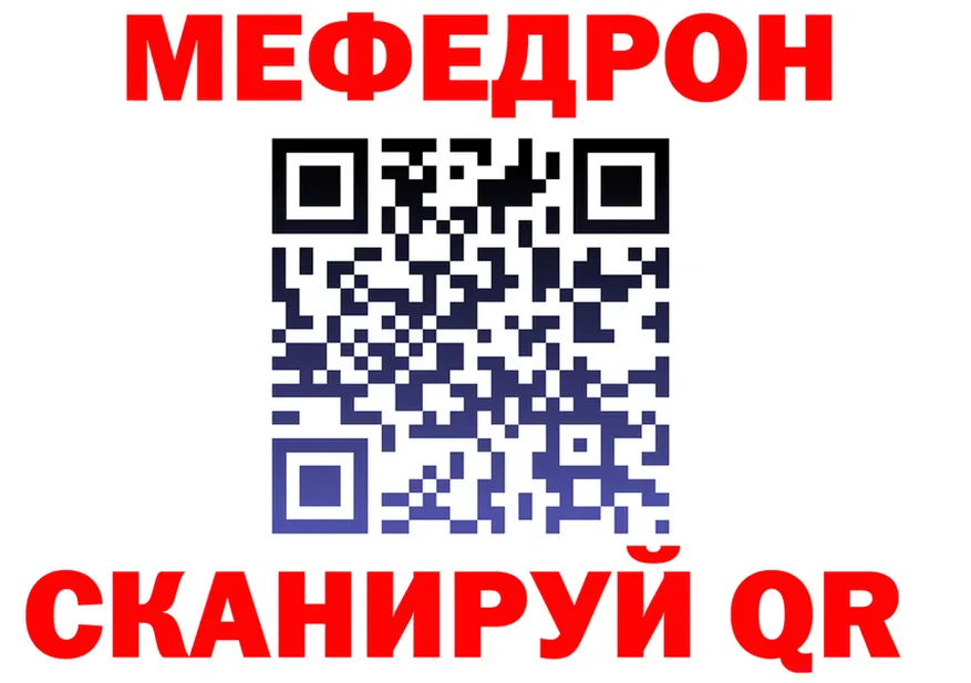 Мефедрон 4 MMC как войти это blacksprut Орлов