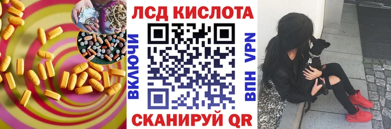 Купить где  Орлов  Лсд 25 экстази ecstasy 