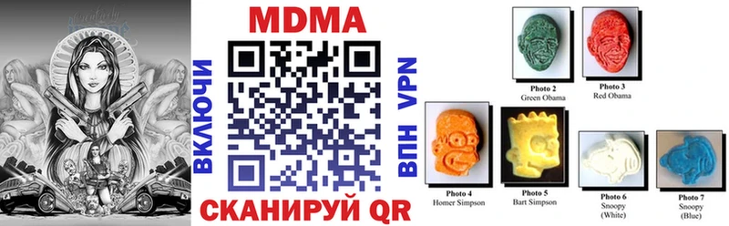 Купить  Орлов  МДМА кристаллы 
