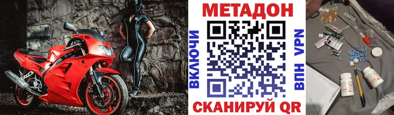 Метадон белоснежный Орлов
