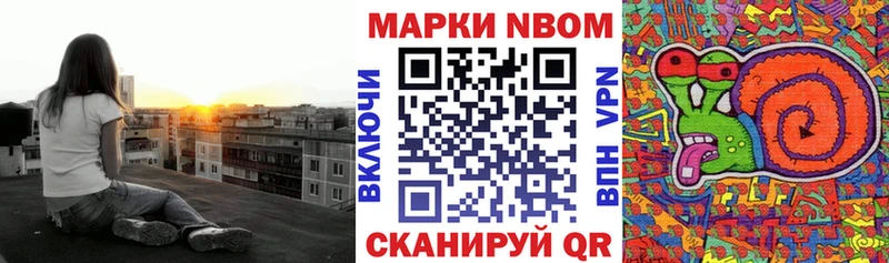 Купить где  Орлов  Наркотические марки 1,8мг 