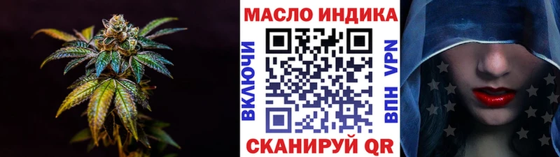 Дистиллят ТГК вейп с тгк Купить закладки Орлов